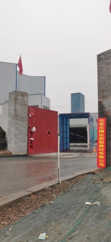石家庄腾达新型建材有限公司