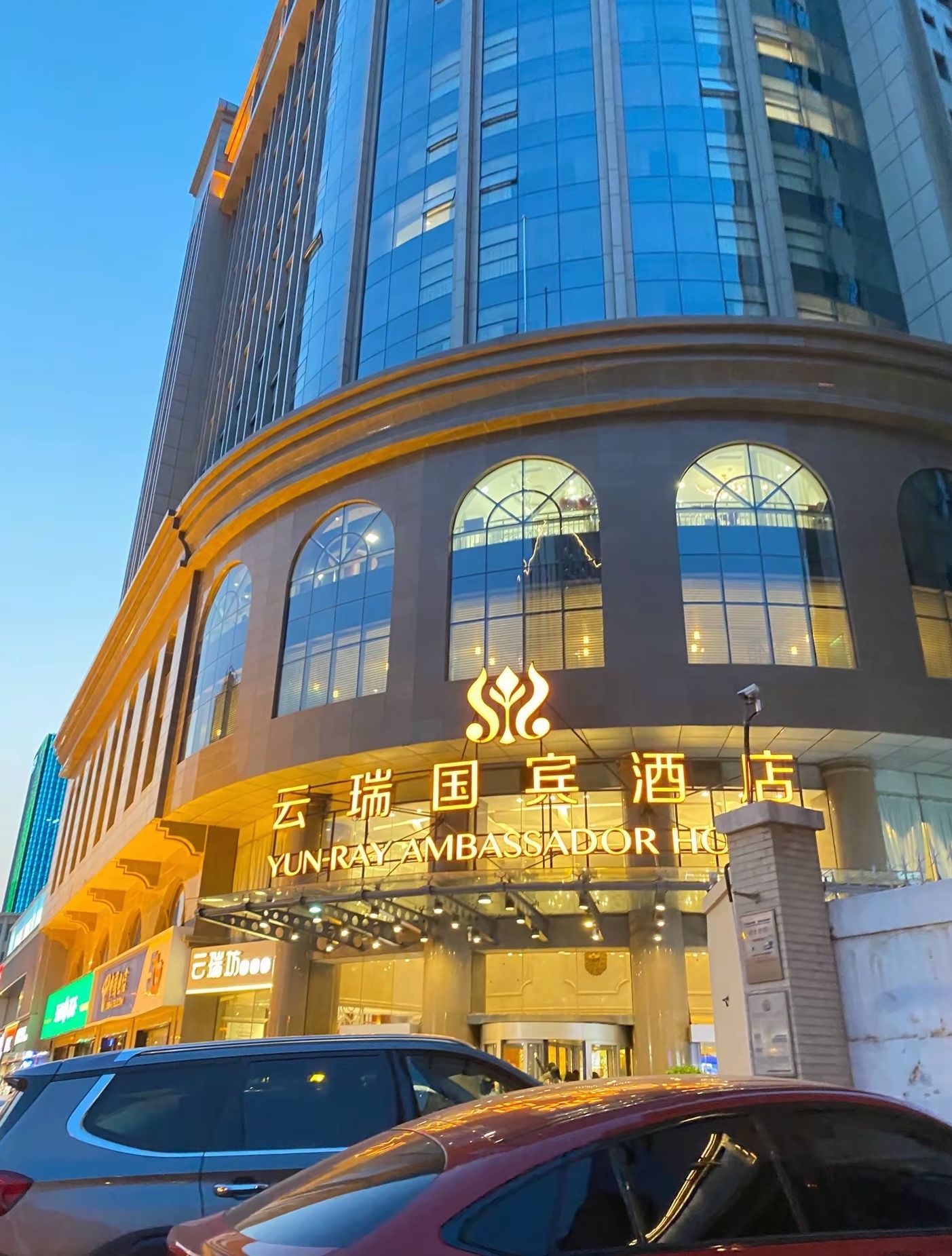 卓睿云瑞酒店