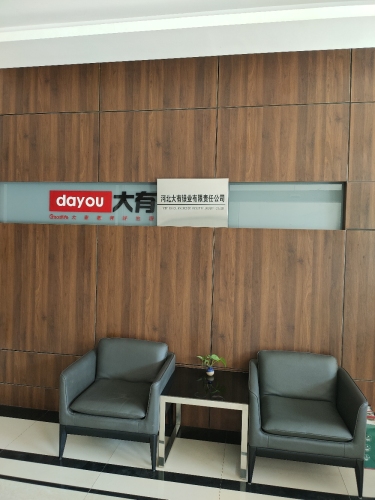 河北大有镁业有限责任公司
