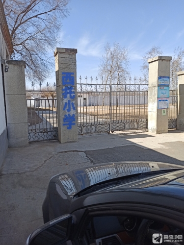 西托小学