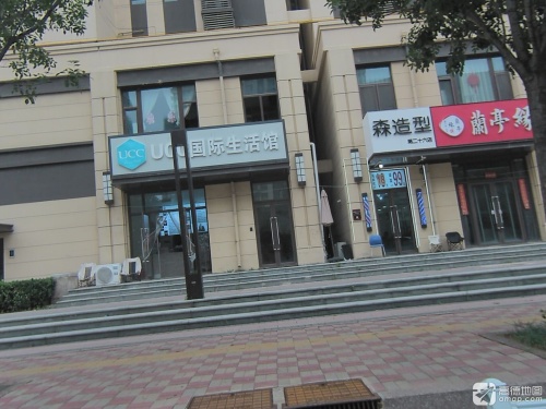 UCC国际洗衣(富力城精选店)