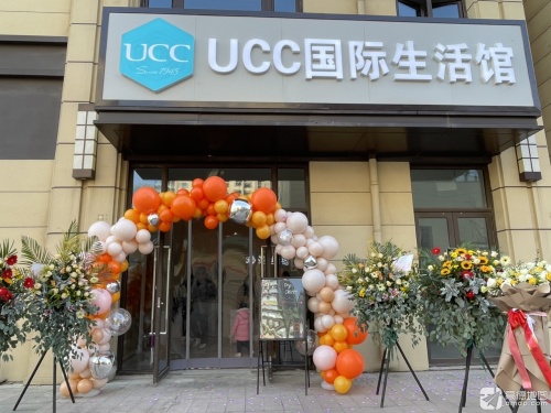UCC国际洗衣(富力城精选店)