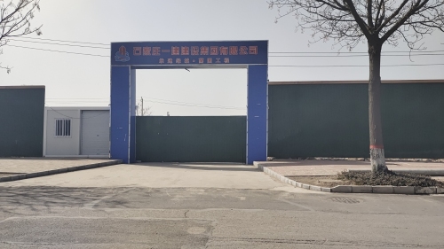 辛集绿城蘭園生活美学馆