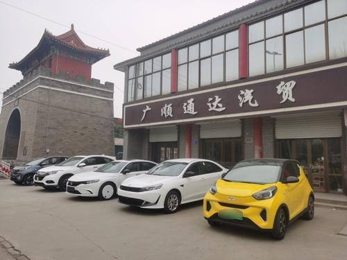 广顺通达汽贸