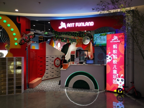 蚂蚁蚂蚁儿童乐园(木兮里购物公园店)