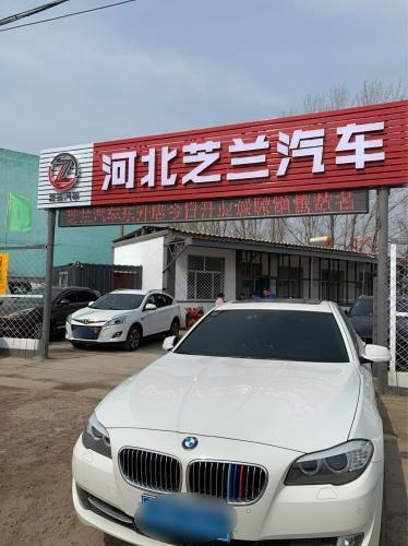 河北芝兰汽车