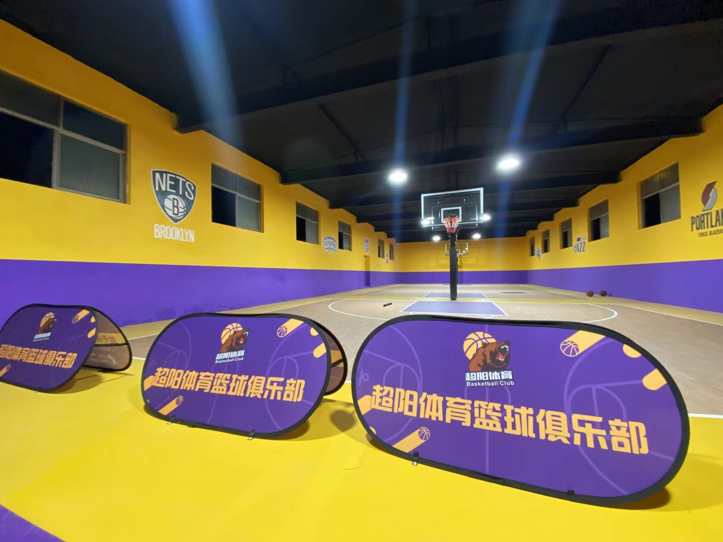 超阳体育篮球俱乐部