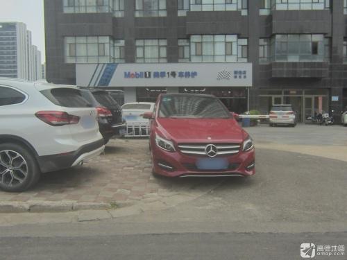 美孚1号车养护(石家庄德宝店)