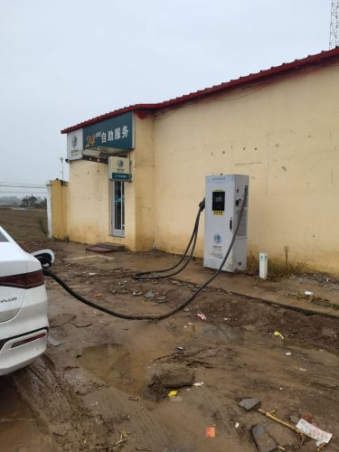 国家电网汽车充电站(河北省石家庄市元氏县红旗大街427乡道旅游路西行陈郭庄充电站)