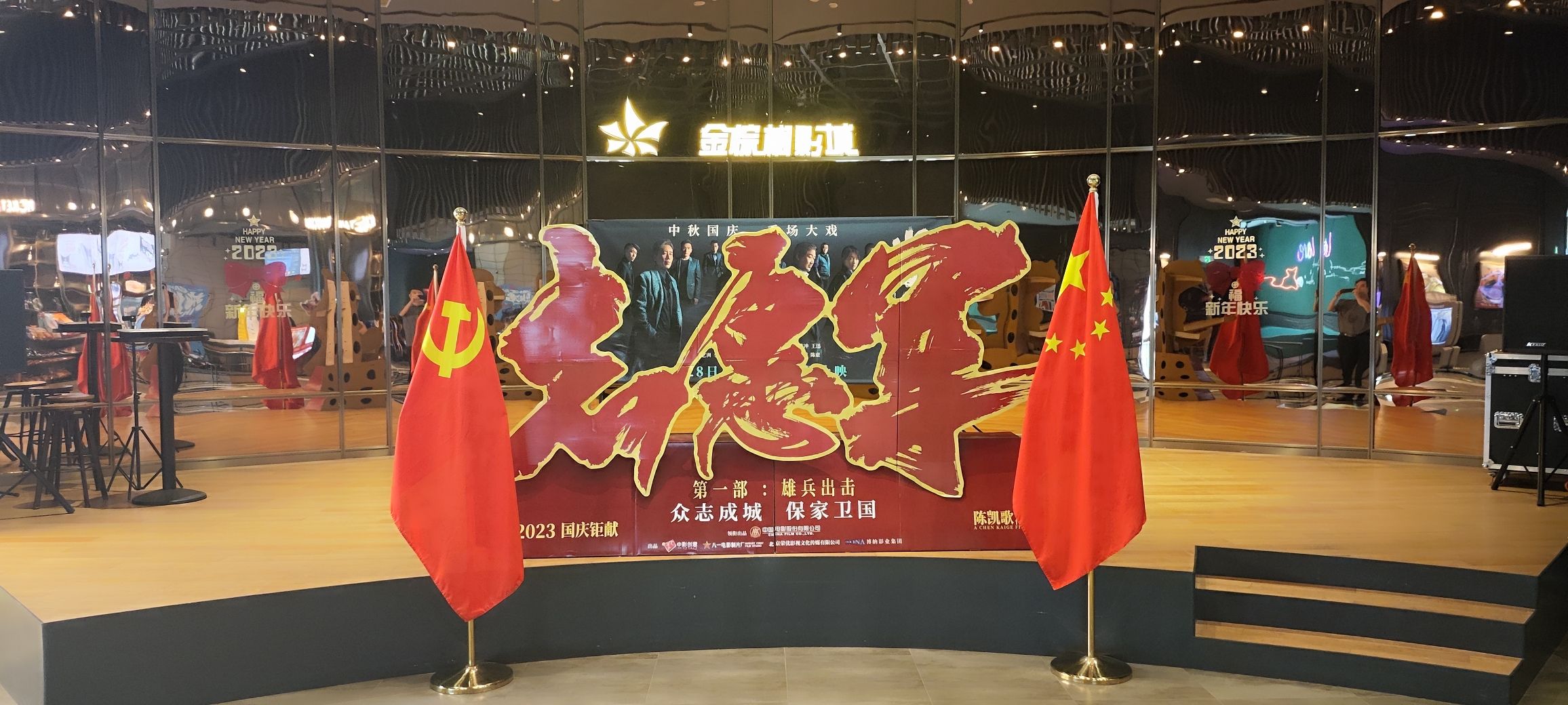 寰星影城(中冶店)