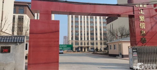石家庄工业信息学校