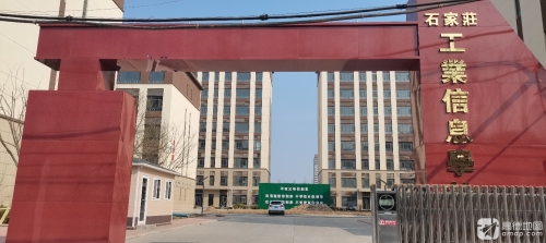 石家庄工业信息学校