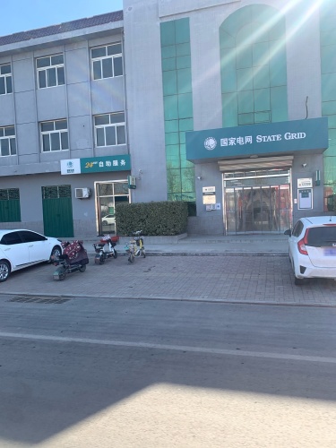 国家电网汽车充电站(河北省石家庄市晋州市工业路赵卫供电所充电站)