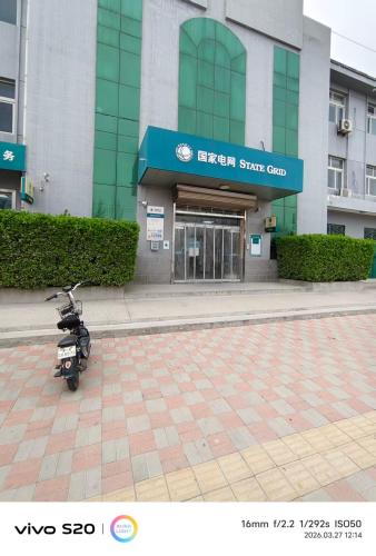 国家电网汽车充电站(河北省石家庄市晋州市工业路赵卫供电所充电站)