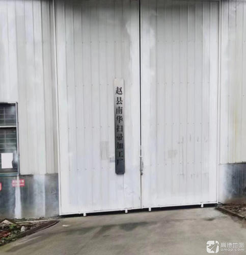 赵县南华扫帚加工厂
