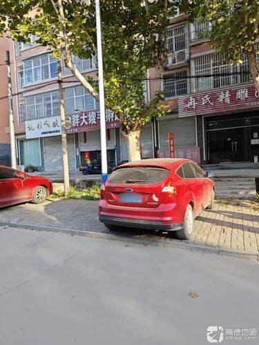 胖大嫂手擀麻辣面(景山路店)