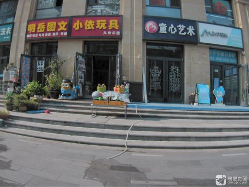 摩尔视家视力养护体验店(森霖城店)