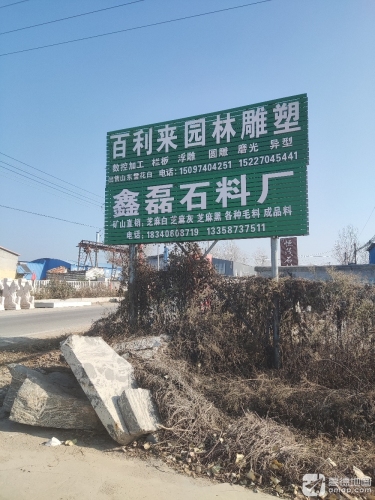 百利来园林雕塑