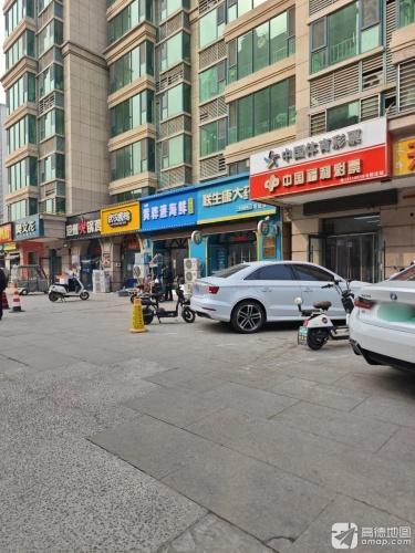 联生康大药房(塔坛店)