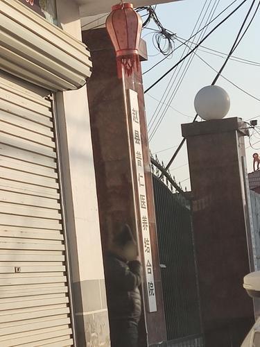 赵县普仁医养结合院