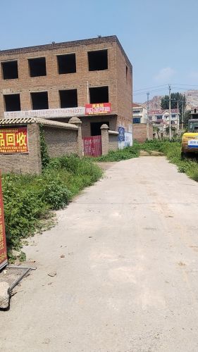 废品回收