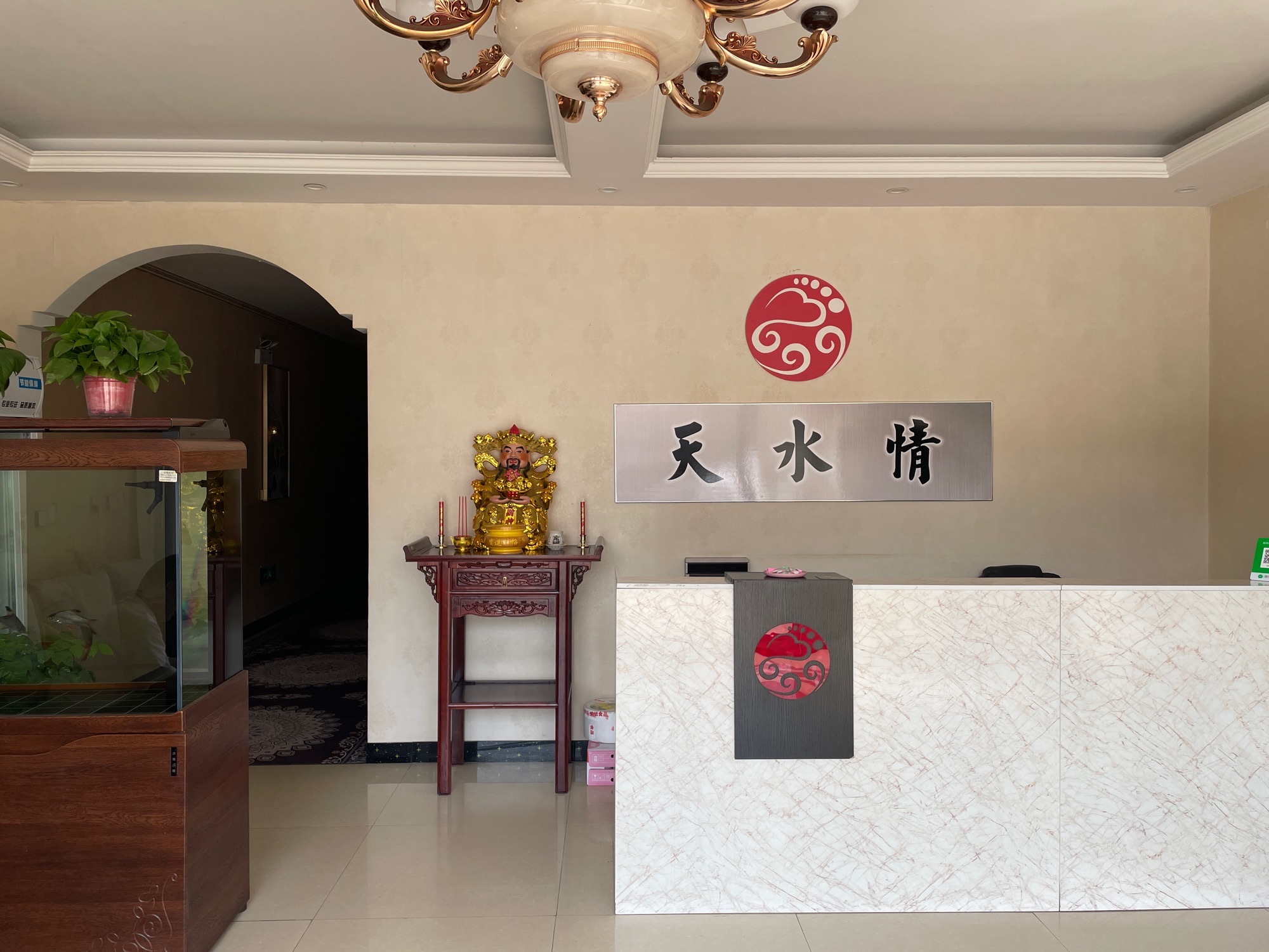 盛世名足足疗按摩养生会所
