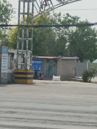 壹米滴答(学府路店)