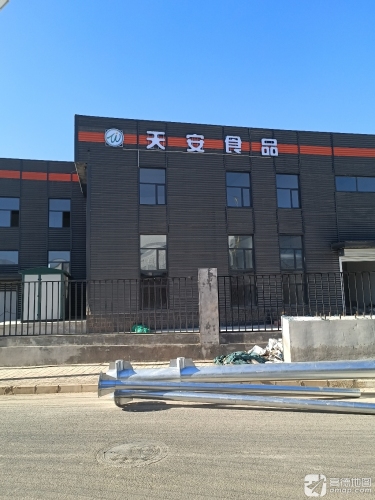 河北天安食品有限责任公司