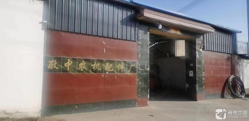 辛集市敬中农机配件厂