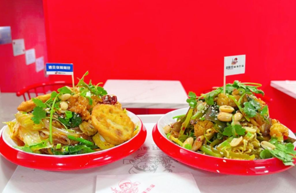 刚刚好麻辣香锅(矿区总店)