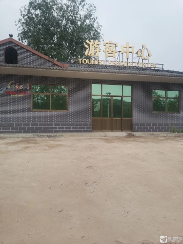石柱山风景区游客中心