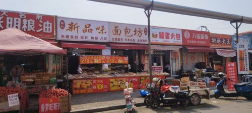 苏记新品味面包坊(柳辛庄店)