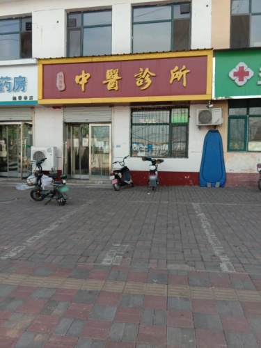 新兴药房(施善举店)