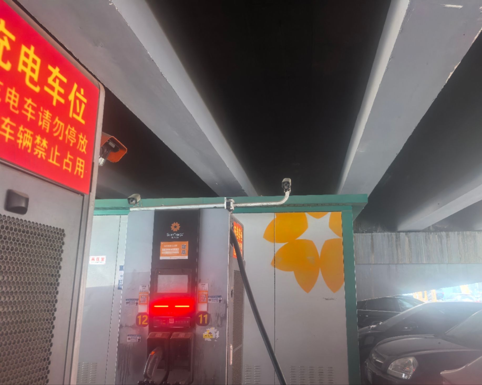 星星充电汽车充电站(棉一)