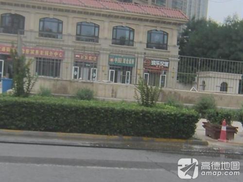 裕华纪亚芹中西医结合诊所