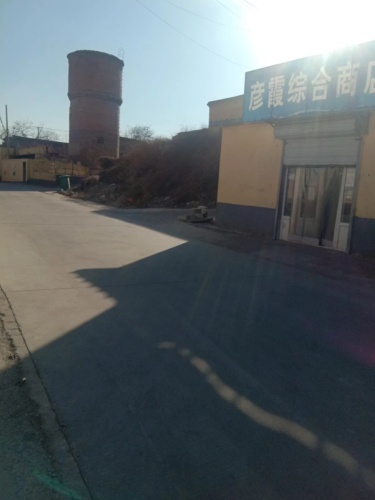 彦霞综合商店