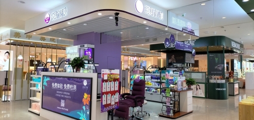 爱斯即膜(平山信誉楼店)