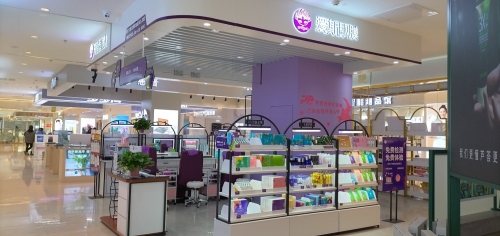 爱斯即膜(平山信誉楼店)