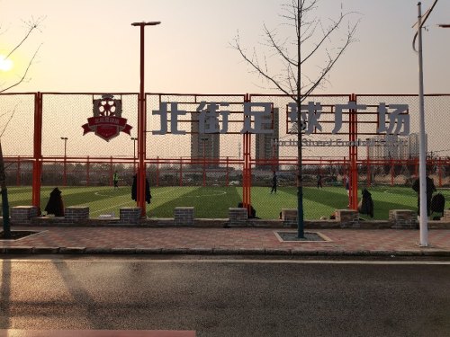 永壁北街足球广场