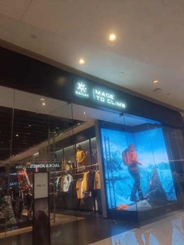 凯乐石KAILAS(万象城店)