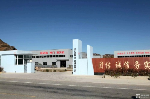 河北润科水工机械有限公司