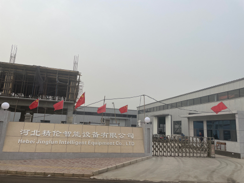 河北精伦智能设备有限公司