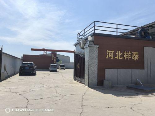 石家庄祥泰液压缸油缸液压站科技有限公司