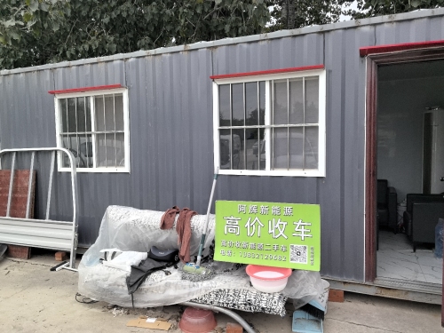阿辉新能源二手车