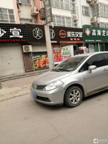 派乐汉堡(司马盛世社区店)