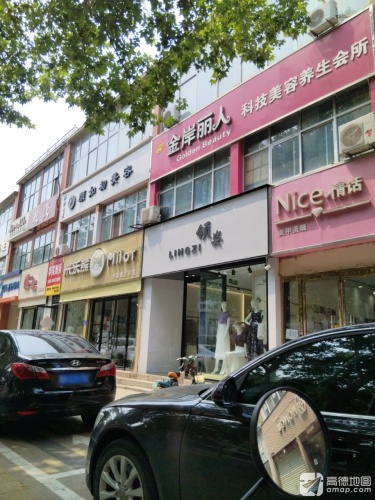 华实财务