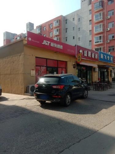 极兔速递