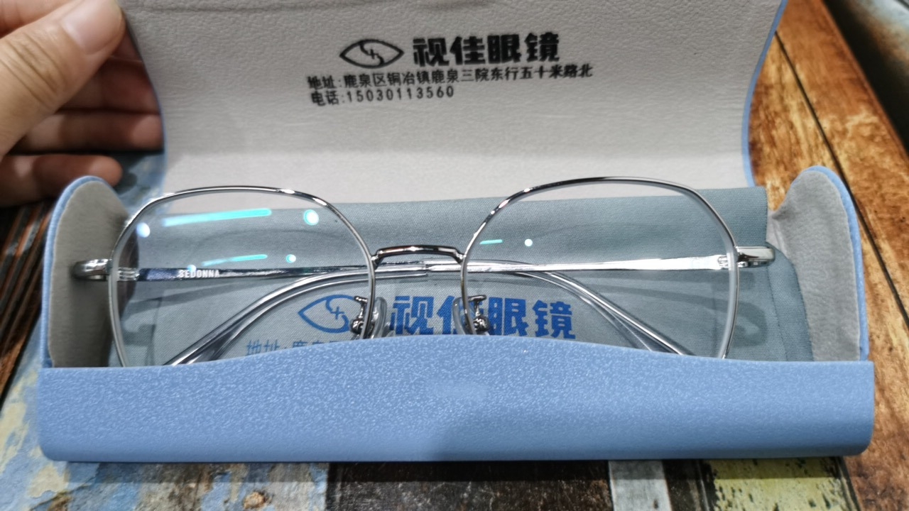 视佳眼镜·明月镜片官方授权(铜冶店)