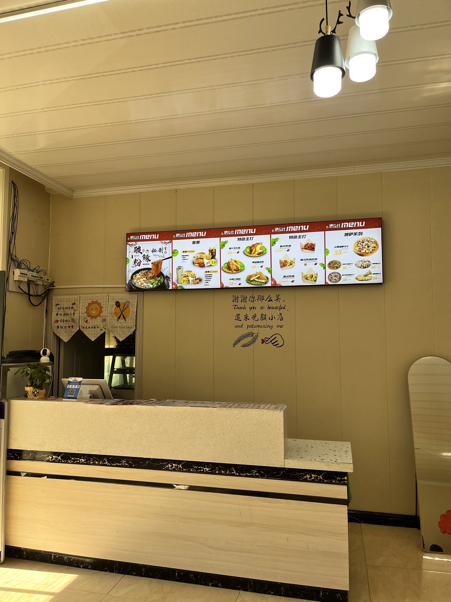 德堡仕(贯庄店)