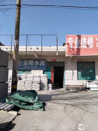 金隆水泥